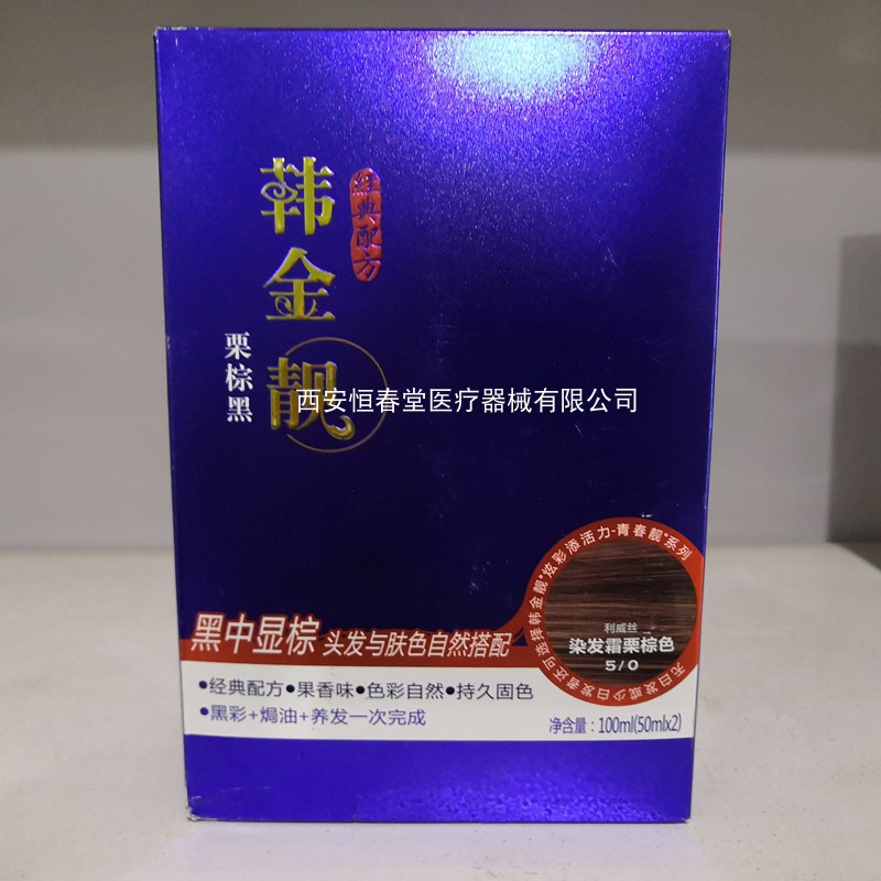 韓金靓利威絲染發霜栗棕色染發劑在類目 居家日用, 防護用品, 其它勞保用品中 - 來自Buy2taobao.com提供專業的淘寶代購服務