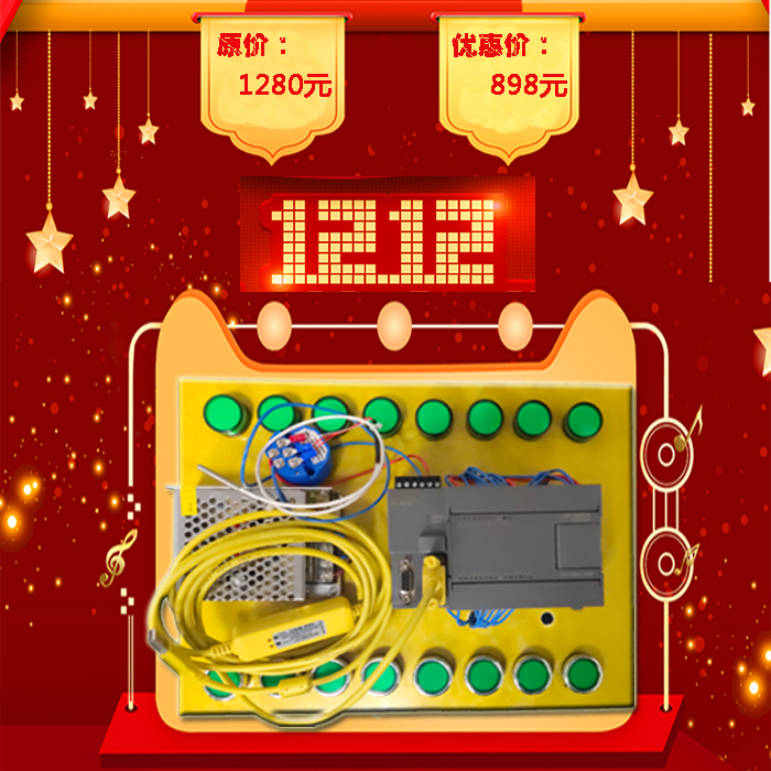杨老师上课同款plc学习机在类目 电子词典/电纸书/文化用品, 收纳/陈列用品, 资料册中 - 来自Buy2taobao.com提供专业的淘宝代购服务