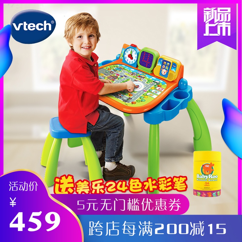 new pattern VTech multi-function Two-sided Touch Learning table children interest Early education Point Reading card Game table Toysin the Toy/Childs/Puzzle/Building block/Model , Early Learning/Smart toys , Multifunctional toys Desk/Game table category - from Buy2taobao.com to provide professional Taobao agent buy service