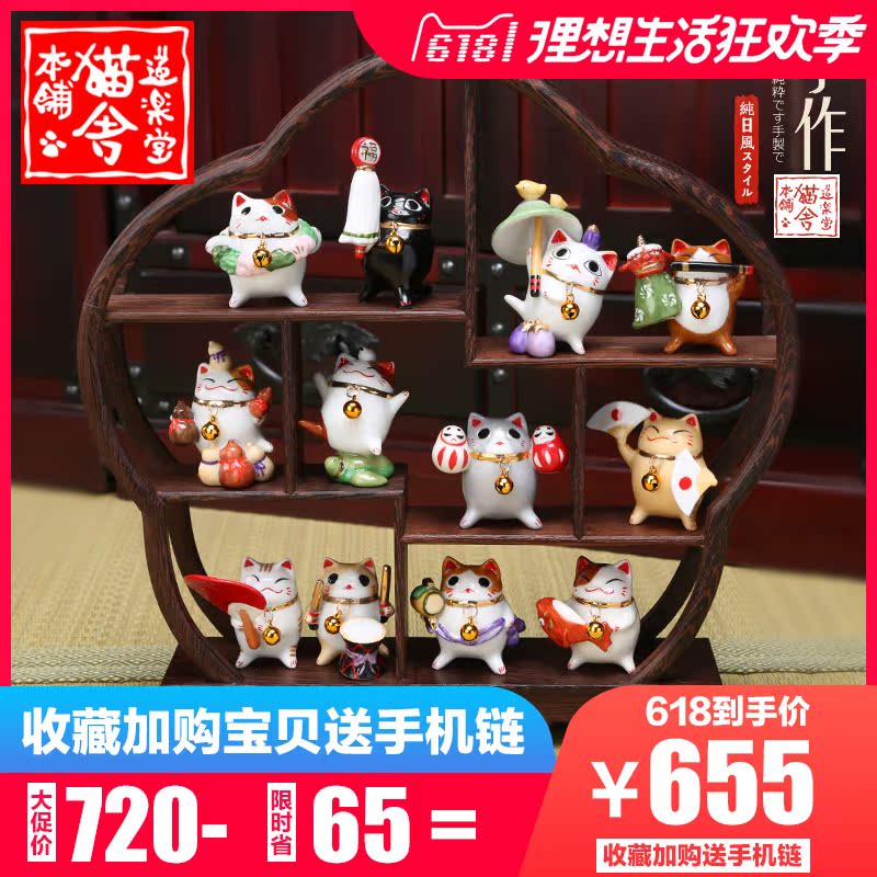 猫舍道乐堂本铺正版 十二月度招财猫摆件鸡翅木家居饰品礼物在类目 家居饰品, 摆件中 - 来自Buy2taobao.com提供专业的淘宝代购服务