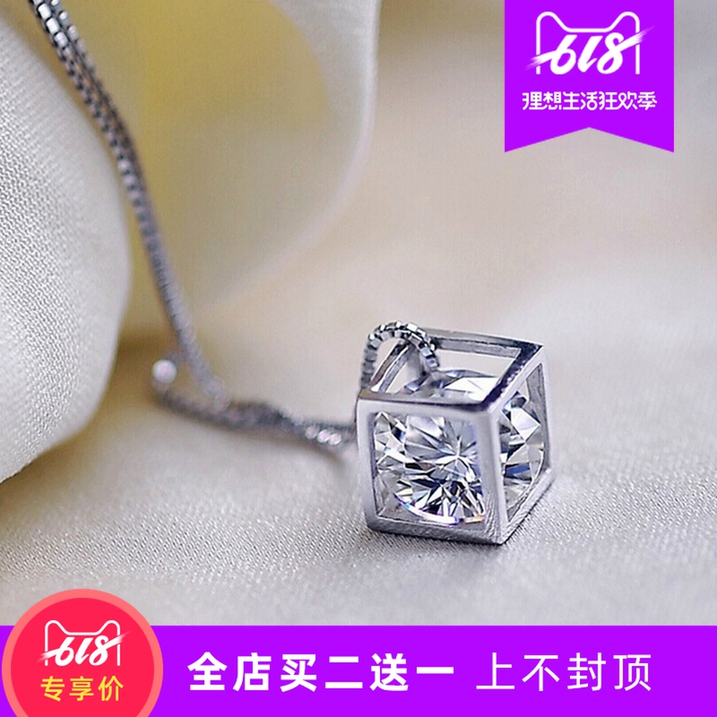 Love Cube lady Necklace Fashionable 2018 new pattern Sterling Silver birthday gift Send his girlfriend Japan Korea Edition Simplicityin the Accessories/Fashion Jewelry, Pendant/Pendant category - from Buy2taobao.com to provide professional Taobao agent buy service