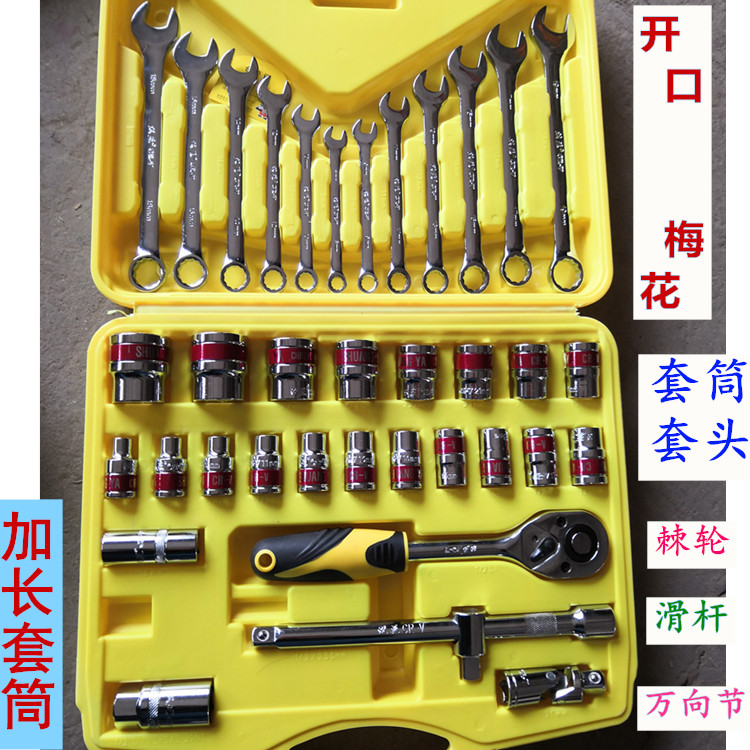 套筒扳手套装家用汽修多功能修车棘轮套筒扳手套装农机修理工具|ruв категории оборудование/инструменты, ручной инструмент, гаечный ключ, ручной ключ гаечный ключ - от Buy2taobao.com для оказания профессиональной услуги покупки агента Taobao