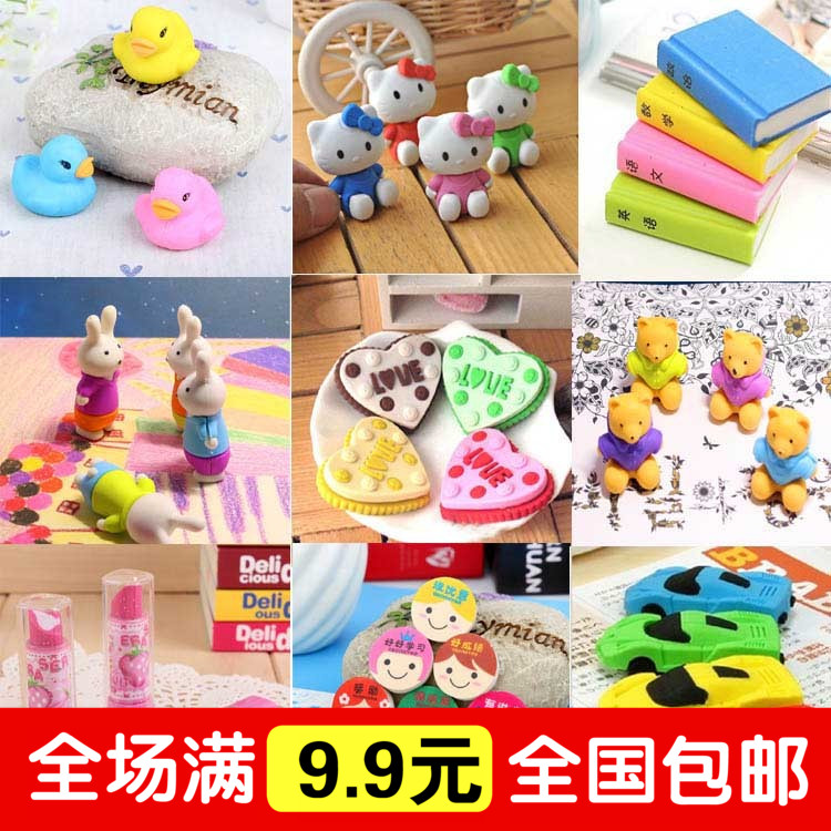 可爱橡皮卡通 日韩文具儿童橡皮擦 学习用品 小学生奖品创意擦子|ruв категории электронный словарь/электрический бумажных книг/канцелярские принадлежности, повседневной школьных принадлежностей, ластик - от Buy2taobao.com для оказания профессиональной услуги покупки агента Taobao
