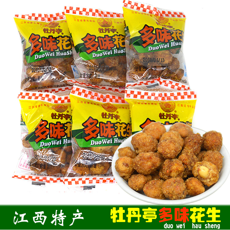 Room The Peony Pavilion peanut 500g bulk Small package Jiangxi Province specialty snacks snack Skin peanut Orthodox schoolin the Snacks/Nuts/Specialty , Hickory/Nuts/Roasting , Peanut category - from Buy2taobao.com to provide professional Taobao agent buy service