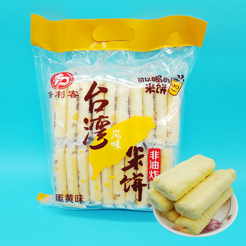 Likelai Taiwan Rice Cake 3 bags leisure time Taiwan flavor Rice Cake quality goods Yolk flavor Cheese children snacksin the Snacks/Nuts/Specialty , Biscuit/Popped , Expanded Food category - from Buy2taobao.com to provide professional Taobao agent buy service