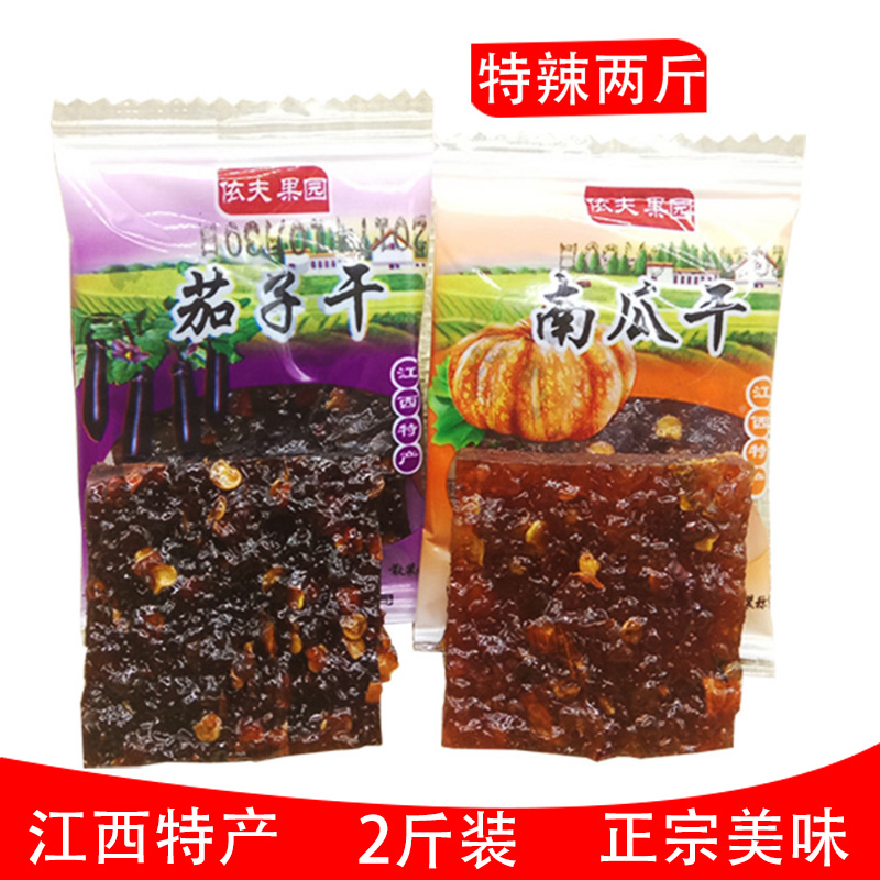 2斤依夫果园茄子干特产上饶江西酱爆特辣农家手工零食小吃 南瓜干|ruв категории закуски/орехи/специальность, кандирование/унаби/Мэй/сухофрукты, тыква сухой - от Buy2taobao.com для оказания профессиональной услуги покупки агента Taobao