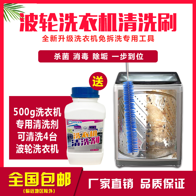 快樂家電洗衣機清洗內筒刷家電清洗專用洗衣機伴侶長毛刷包郵在類目 家庭/個人清潔工具, 家務/地板清潔用具, 刷子, 廚房用刷中 - 來自Buy2taobao.com提供專業的淘寶代購服務