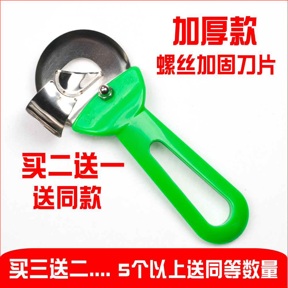 买二送一不锈钢削面刀 螺丝加固加厚带抛面型削面刀 华翔牌包邮在类目 厨房/烹饪用具, 厨用小工具/厨房储物, 其它中 - 来自Buy2taobao.com提供专业的淘宝代购服务