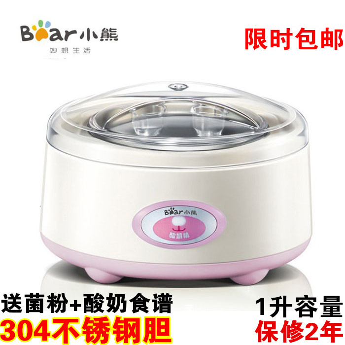 Bear/ Little Bear SNJ-10A Valentine's Day gift fully automatic Yogurt Maker household And cup Stainless steel 1 literin the Kitchen Appliances , Yogurt Maker category - from Buy2taobao.com to provide professional Taobao agent buy service