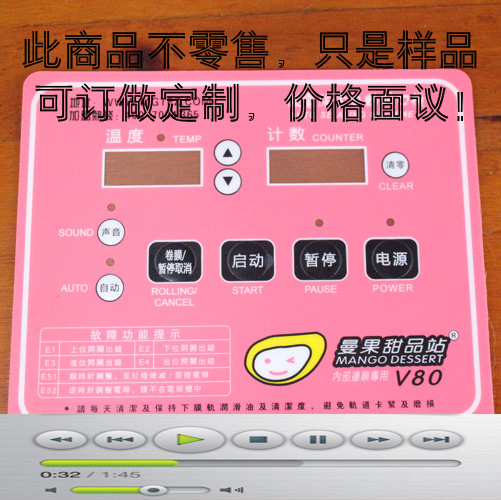 PVC定做透明面板按键不干胶贴纸桌贴塑片机器面板警示3M胶标签|ruв категории Цифровые аксессуары, бытовой аудио аксессуары, микроволновой печи панели - от Buy2taobao.com для оказания профессиональной услуги покупки агента Taobao