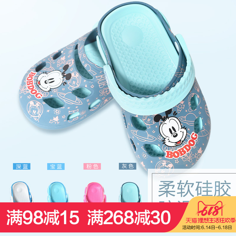 Bobdog children Crocs Boy soft sole silica gel girl baby child Garden shoes non-slip sandalsin the Shoes/Baby Shoes/Parent-child shoes , Slippers category - from Buy2taobao.com to provide professional Taobao agent buy service