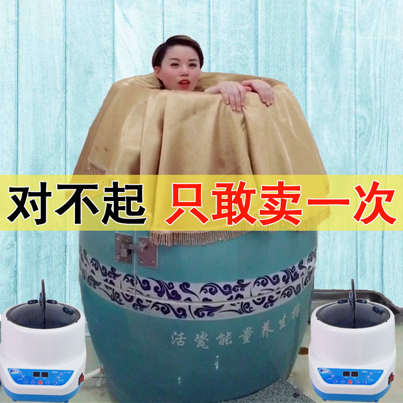 圣菲活瓷能量缸蒸布活磁养生缸布套足翁布罩美容院汗蒸瓮防水盖布在类目 商业/办公家具, 桑拿/足浴/健身家具, 移动汗蒸房中 - 来自Buy2taobao.com提供专业的淘宝代购服务
