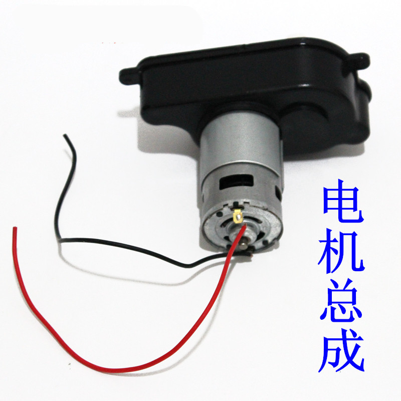 电动施肥器 电机全铜芯 施肥器配件开关 调速开关撒盘下料拉板在类目 农机/农具/农膜, 农业机械, 施肥机械中 - 来自Buy2taobao.com提供专业的淘宝代购服务