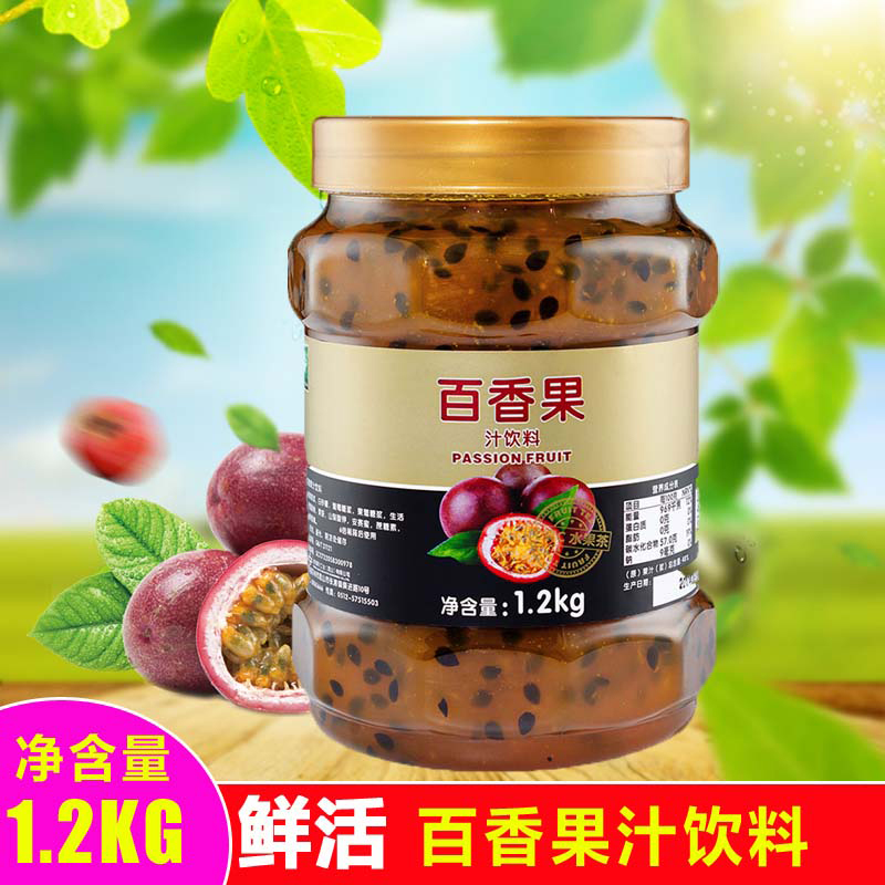 鮮活百香果茶 沖飲百香果醬花果茶 優果C飲料濃漿1.2kg蜂蜜果味茶在類目 咖啡/麥片/衝飲, 藕粉/麥片/衝飲品, 蜂蜜果味茶中 - 來自Buy2taobao.com提供專業的淘寶代購服務