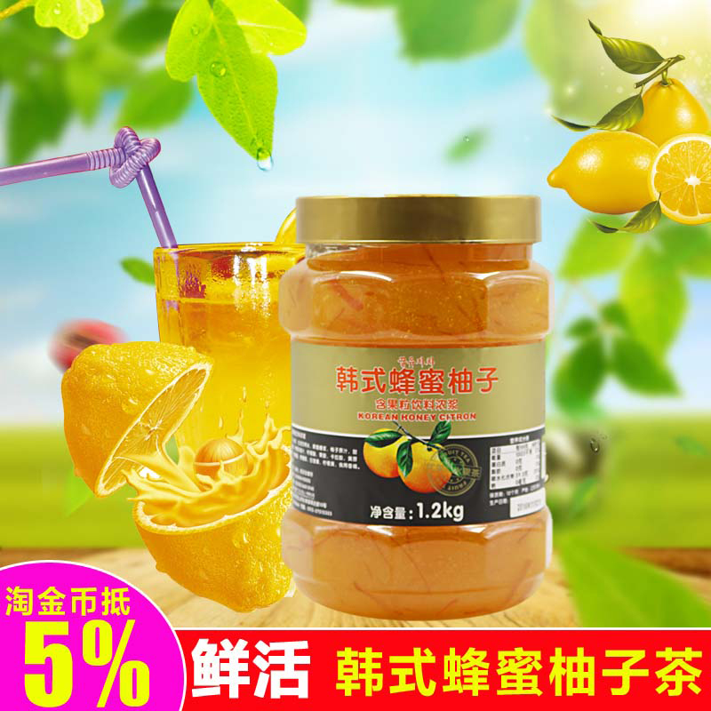 鮮活韓式蜂蜜柚子茶風味沖飲水果茶優果C 花果茶韓式柚子茶1.2kg在類目 咖啡/麥片/衝飲, 藕粉/麥片/衝飲品, 蜂蜜果味茶中 - 來自Buy2taobao.com提供專業的淘寶代購服務