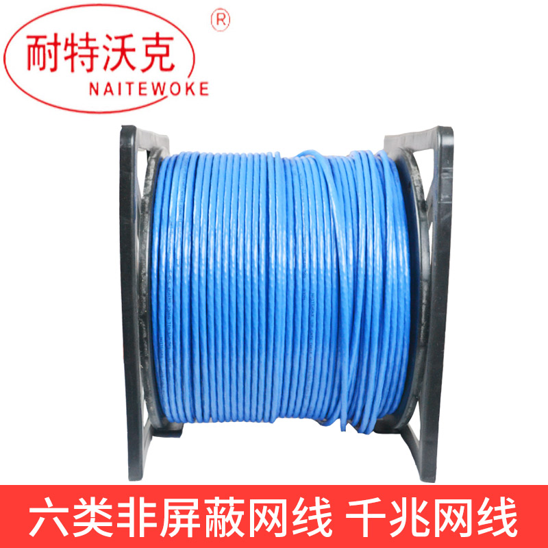 耐特沃克 六类非屏蔽网线 千兆网线 六类网线 6类 无氧铜 CAT6 1在类目 3C数码配件, 电子元器件市场, 线材/线类, 网线中 - 来自Buy2taobao.com提供专业的淘宝代购服务