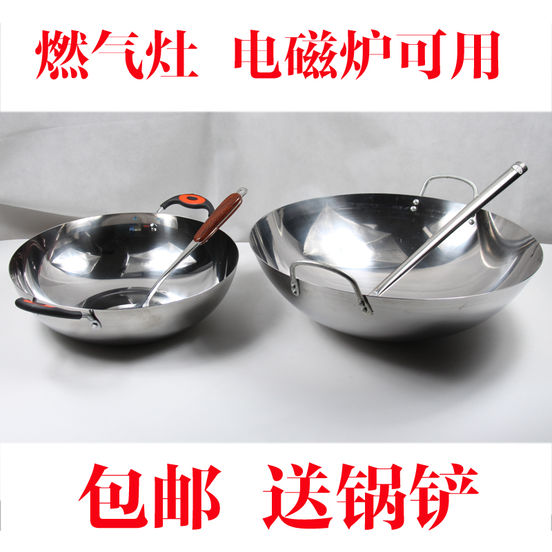 加厚不鏽鋼炒鍋廚師專用雙耳鍋酒店飯店食堂家用電磁爐炒菜鍋炒勺在類目 廚房/烹飪用具, 烹飪用具, 鍋具/煲/燒水壺, 炒鍋中 - 來自Buy2taobao.com提供專業的淘寶代購服務