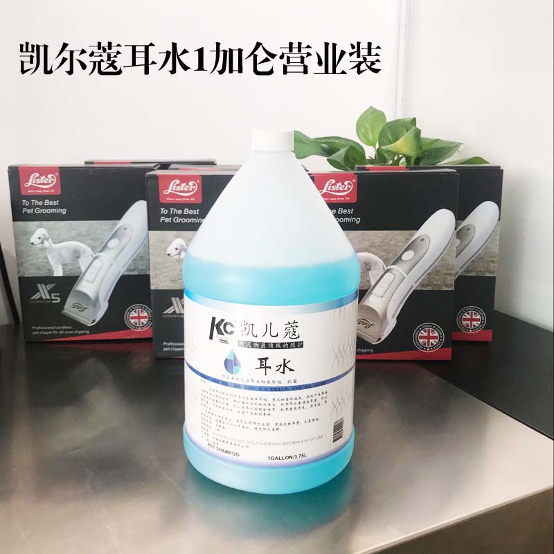 乐比凯儿蔻耳水宠物猫狗泰迪比熊金毛耳朵清洗剂1GL狗猫清洗剂在类目 宠物/宠物食品及用品, 猫/狗美容清洁用品, 耳部清洁中 - 来自Buy2taobao.com提供专业的淘宝代购服务