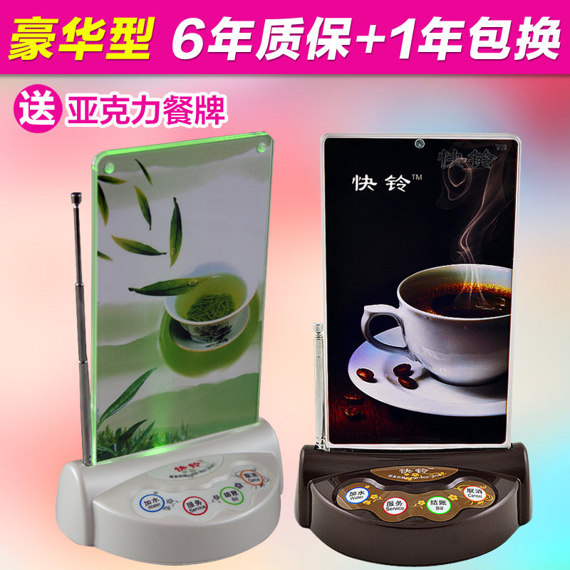 wireless Pager Restaurant Café Taiwan card Drinks license Service bell Chess and card room Restaurant Call Ring the bellin the Office Equipment/Consumables/Related Services , Fax/Communications Equipment , Wireless pager category - from Buy2taobao.com to provide professional Taobao agent buy service