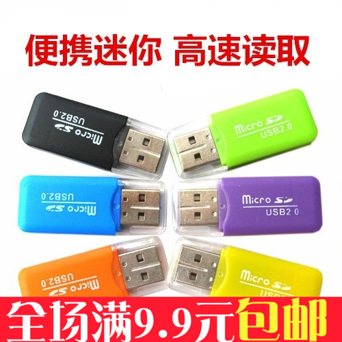 满9.9包邮迷你便携高速USB手机读卡器micro SD读卡器 TF卡读卡器|ruв категории Цифровые аксессуары, цифровой периферийных, Card reader - от Buy2taobao.com для оказания профессиональной услуги покупки агента Taobao