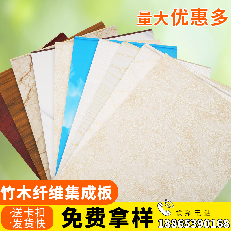 竹木纤维集成墙板快装墙板装修材料背景墙护墙板装饰板生态木pvc在类目 基础建材, 板材, 集成板中 - 来自Buy2taobao.com提供专业的淘宝代购服务