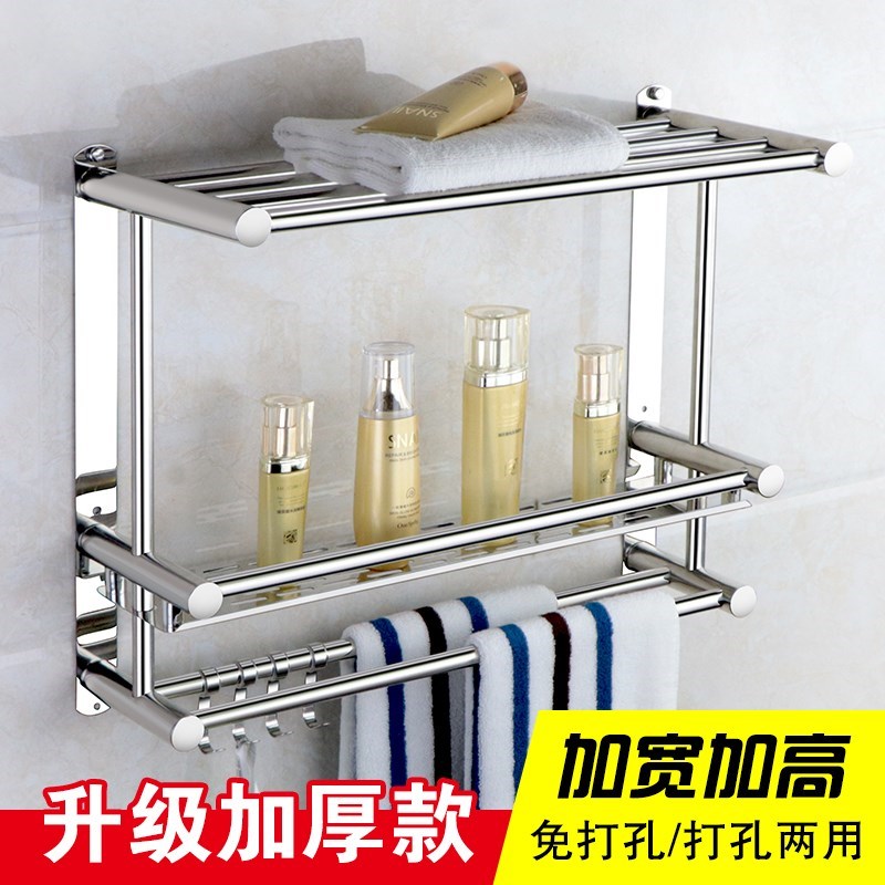 TOILET Towel rack Stainless steel Shower Room Placement rack 23 Bathroom Free punch Shower Room three layers Wall hangingin the Decoration main material , Toiletries , Bathroom Hardware/Pendant , Bathroom Jiaojia category - from Buy2taobao.com to provide professional Taobao agent buy service
