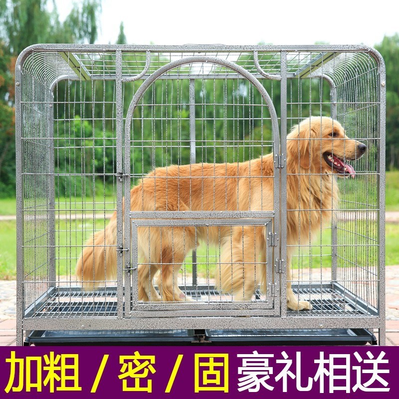 德牧博美金毛狗笼室内超大宠物萨摩耶拉多运输不锈钢托盘垫板牧羊在类目 宠物/宠物食品及用品, 猫/狗日用品, 笼子中 - 来自Buy2taobao.com提供专业的淘宝代购服务