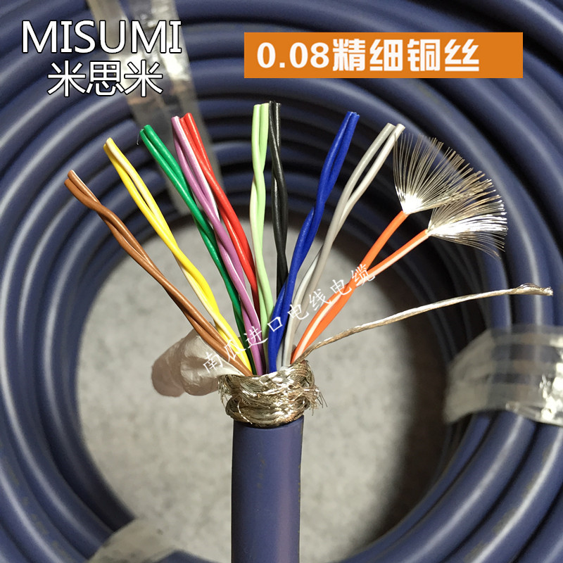 Imported Cable Drag chain Japan MISUMI 20 Core 0.3 square Shielded twisted pair cable Filament buckling Super Softin the Hardware/Tool , Electrical control, Wire and Cable, General cable category - from Buy2taobao.com to provide professional Taobao agent buy service