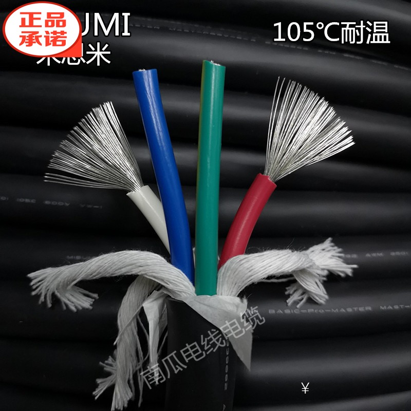 进口电缆米思米 4芯8/14平方8AWG 6AWG电源动力线 柔软耐油 抗拉|ruв категории оборудование/инструменты, пневматический инструмент, пневмозабойник - от Buy2taobao.com для оказания профессиональной услуги покупки агента Taobao