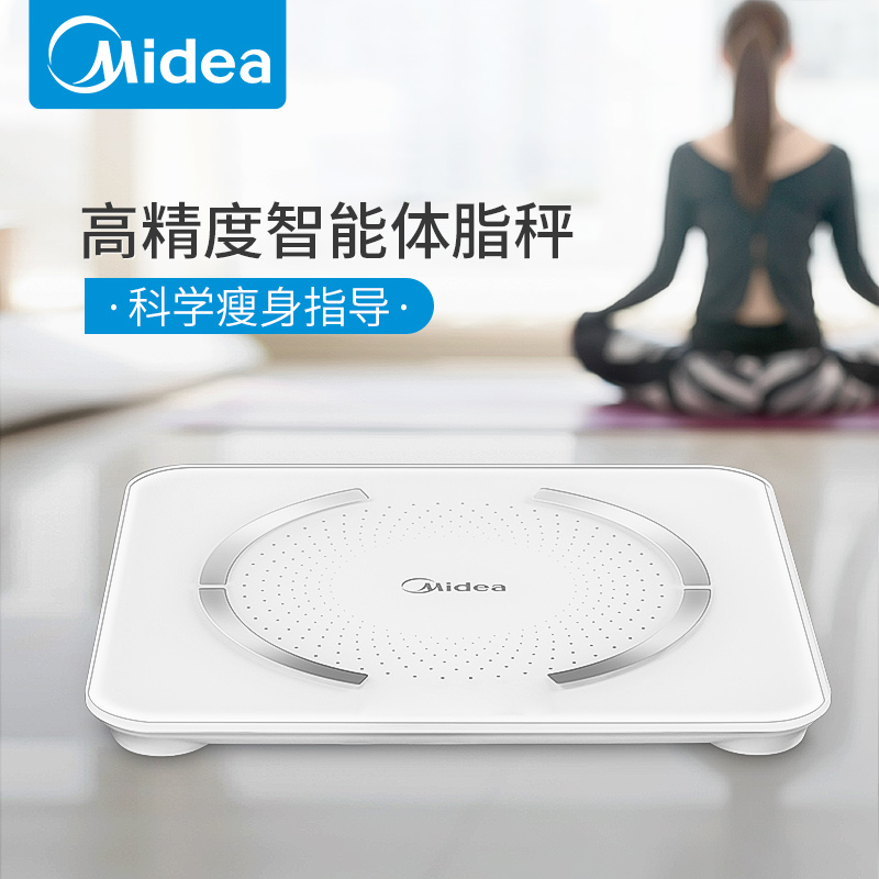 美的智能电子秤体脂秤人体称精准脂肪率家用小型称重体重测量仪女在类目 个人护理/保健/按摩器材, 美容/美体辅助工具, 体重秤/健康秤中 - 来自Buy2taobao.com提供专业的淘宝代购服务