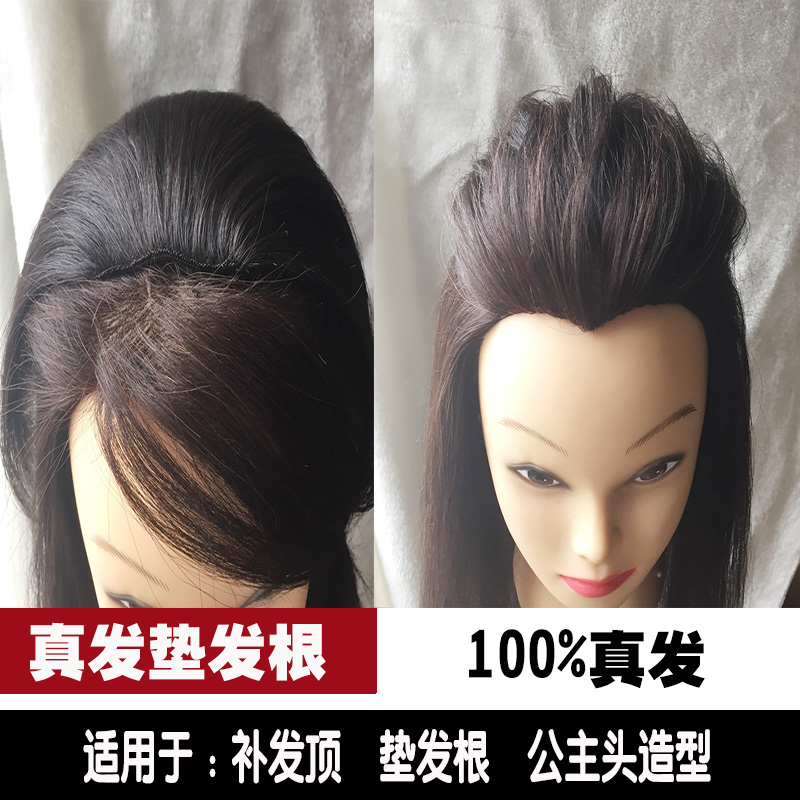 True hair cushion root Thicker hair piece Both sides Additional issue Hair piece invisible No trace Bangsin the Hair Care/Wig , Wig , Liu tablets category - from Buy2taobao.com to provide professional Taobao agent buy service