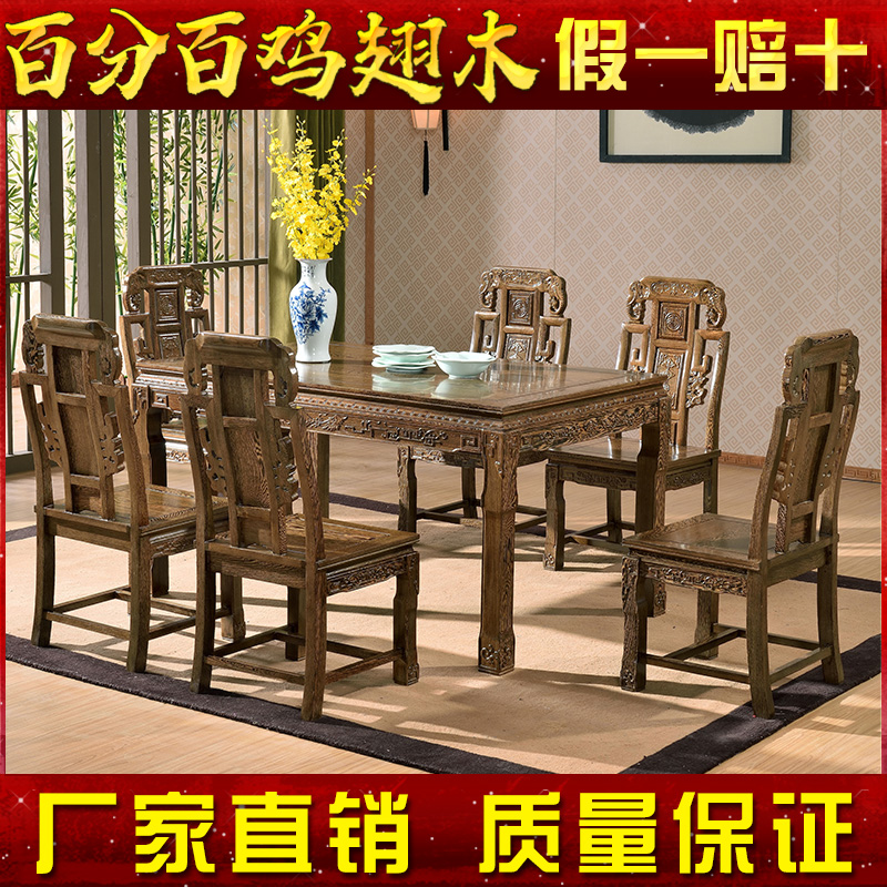 红木家具鸡翅木餐桌椅组合正长方形吃饭桌全实木八仙桌四方桌清仓|msdalam kategori perabot kediaman, of Tables, meja makan - dari Buy2taobao.com untuk memberikan perkhidmatan ejen Taobao profesional membeli