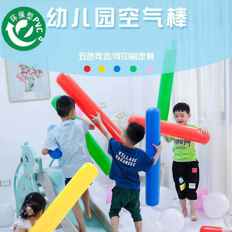 幼儿园空气棒儿童体智能 感统早教充气棒 加油棒加厚户外环保包邮在类目 玩具/童车/益智/积木/模型, 电子/发光/充气/整蛊玩具, 塑料充气玩具(其他材质勿放)中 - 来自Buy2taobao.com提供专业的淘宝代购服务