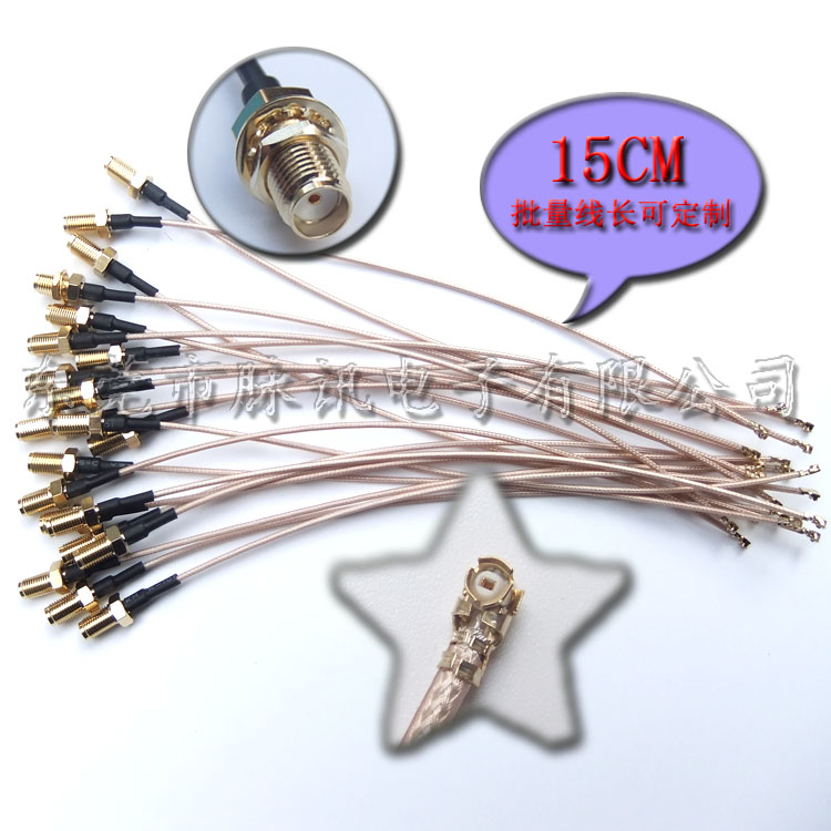 IPEX转SMA外螺内孔RG178镀银线 0-6G天线转接线U.FL转sma连接线在类目 3C数码配件, 电子元器件市场, 物联网, 天线中 - 来自Buy2taobao.com提供专业的淘宝代购服务