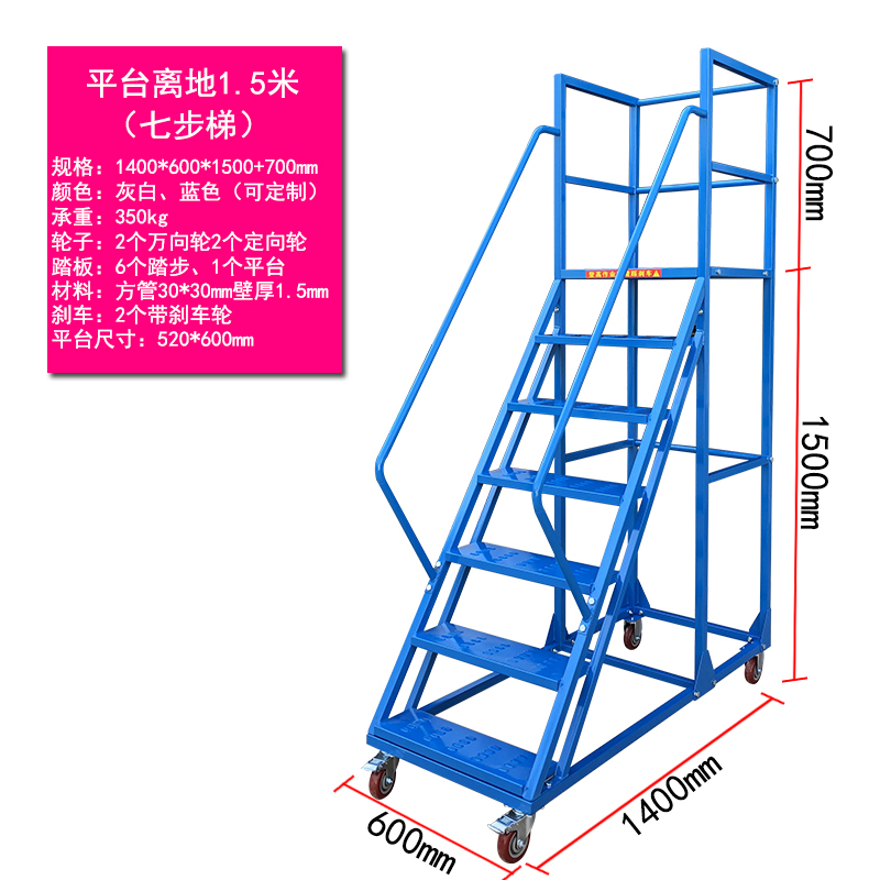 带轮图书馆加厚超市货架平台车静音货梯仓库库房理货登高车定制楼|msdalam kategori Perniagaan/perabot pejabat, Supermarket Furniture, Memuatkan dan memunggah trak - dari Buy2taobao.com untuk memberikan perkhidmatan ejen Taobao profesional membeli