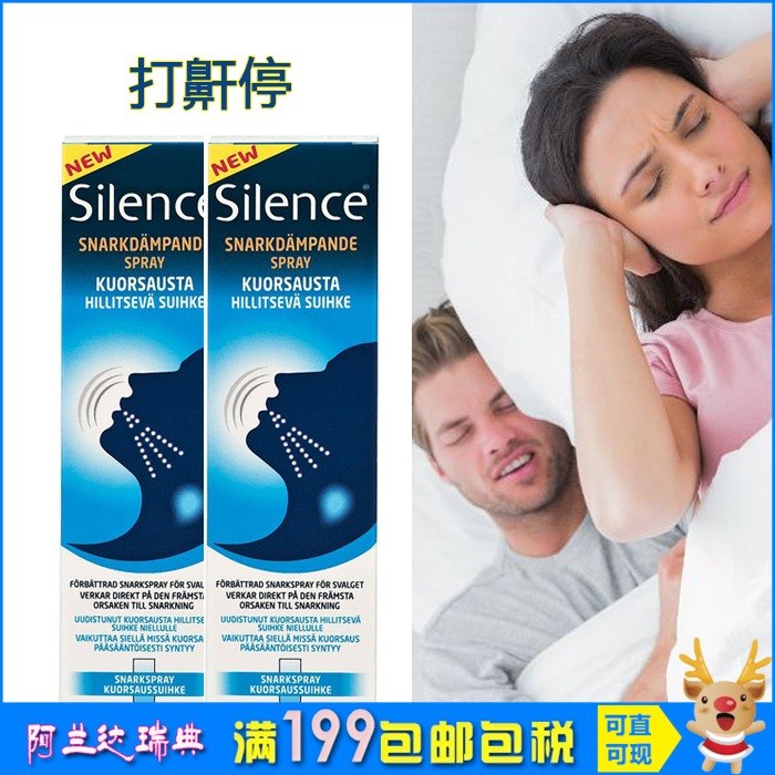 瑞典代购 Silence anti snoring止鼾喷雾50ml 打鼾喷雾剂打呼噜|ruв категории туалетные чище/санитарно - гигиенических салфеток/бумага/Ароматерапия, шампунь/человек чистой, полости рта, освежитель полости рта - от Buy2taobao.com для оказания профессиональной услуги покупки агента Taobao