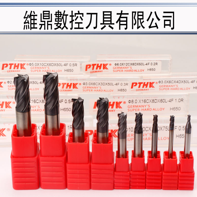 德国PTHK合金立铣刀 65度圆鼻刀金黄色合金R角刀1R0.2-12R1.0mm|msdalam kategori perkakasan/alat, alat pemotong, pemotong kelas, Mill - dari Buy2taobao.com untuk memberikan perkhidmatan ejen Taobao profesional membeli