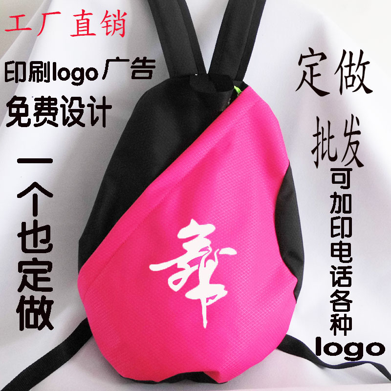 舞蹈包女童儿童跳舞拉丁芭蕾舞包书包双肩背包新款道具用品可定制|ruв категории движение/йога/фитнес/фанаты товаров, танец/аэробика/гимнастика, латинский танец, латинский - от Buy2taobao.com для оказания профессиональной услуги покупки агента Taobao