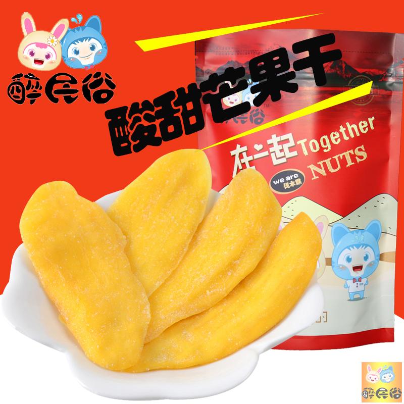 【天天特價】特産廣西芒果幹500g 幹果果幹類零食新鮮包郵酸甜味在類目 零食/堅果/特產, 蜜餞/棗類/梅/果乾, 芒果乾中 - 來自Buy2taobao.com提供專業的淘寶代購服務