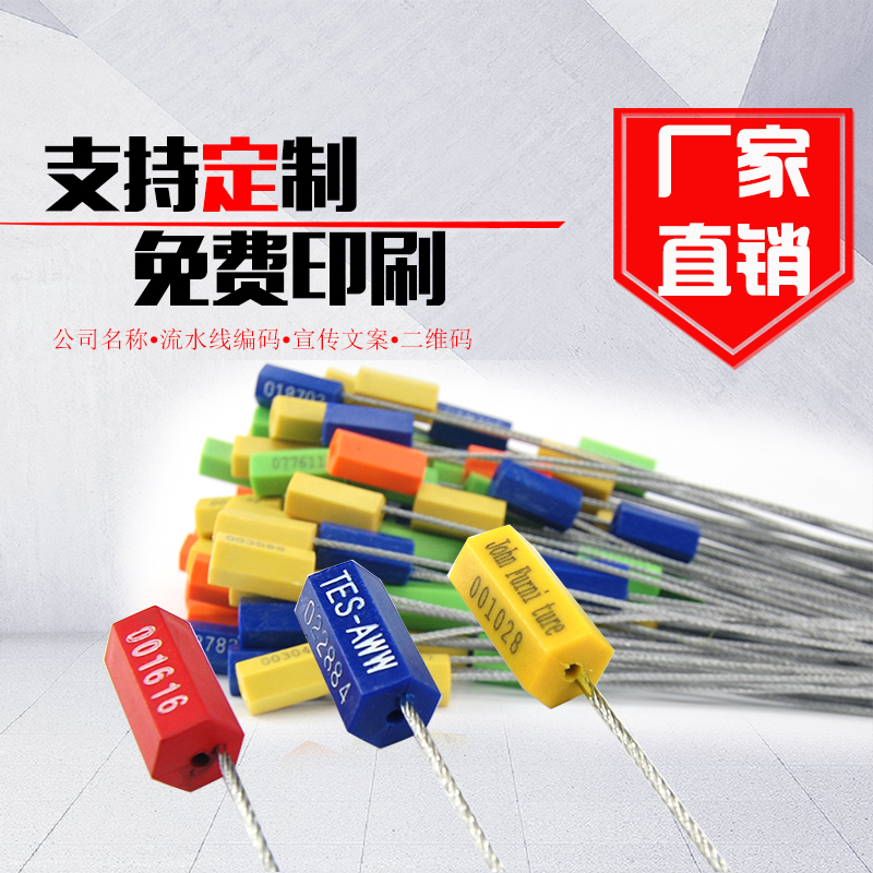 封签扣抽紧式钢丝封条集装箱施封锁物流封条一次性铅封封签30cm|msdalam kategori bahan binaan asas, Home Hardware, Perkakasan lain, Ribbon/hubungan - dari Buy2taobao.com untuk memberikan perkhidmatan ejen Taobao profesional membeli