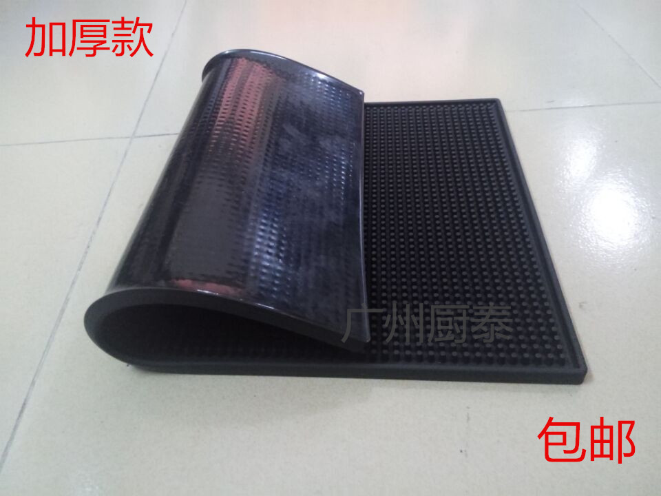 長吧墊方吧台墊軟膠吧墊隔水墊長方形吧墊酒吧奶茶店杯墊酒杯膠墊在類目 餐飲具, 杯子/水杯/水壺, 杯墊中 - 來自Buy2taobao.com提供專業的淘寶代購服務