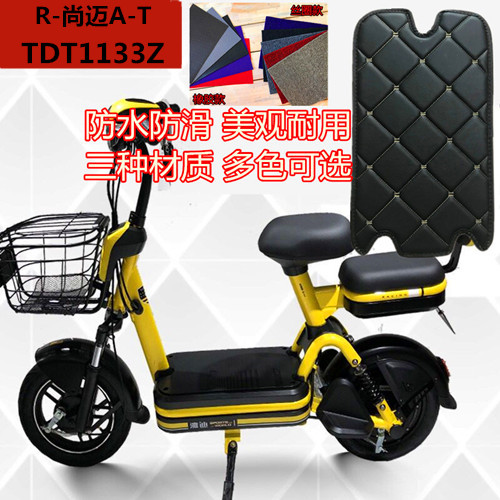 Electric vehicle door mat apply harting A-T door mat TDT1133Z Mats Foot skin waterproof non-slipin the Electric cars/Fitting/Transportation , Electric vehicles and equipment area , Electric car floor mats category - from Buy2taobao.com to provide professional Taobao agent buy service