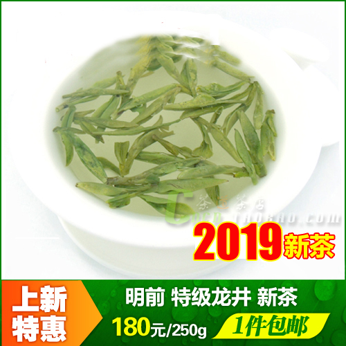 2019年新茶 明前特级龙井茶叶 高山绿茶 胜西湖龙井茶 茶农直销在类目 茶, 绿茶(新), 西湖龙井中 - 来自Buy2taobao.com提供专业的淘宝代购服务