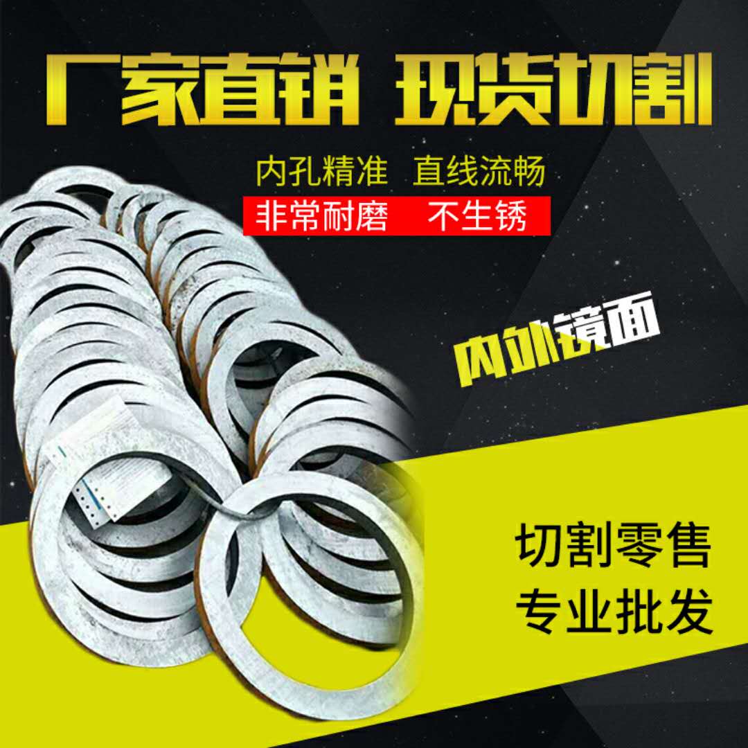 无缝 外径30mm壁厚3mm内径24mm/碳钢钢管/圆铁管/空心圆管 钢管在类目 基础建材, 水管管材, 不锈钢管/配件中 - 来自Buy2taobao.com提供专业的淘宝代购服务