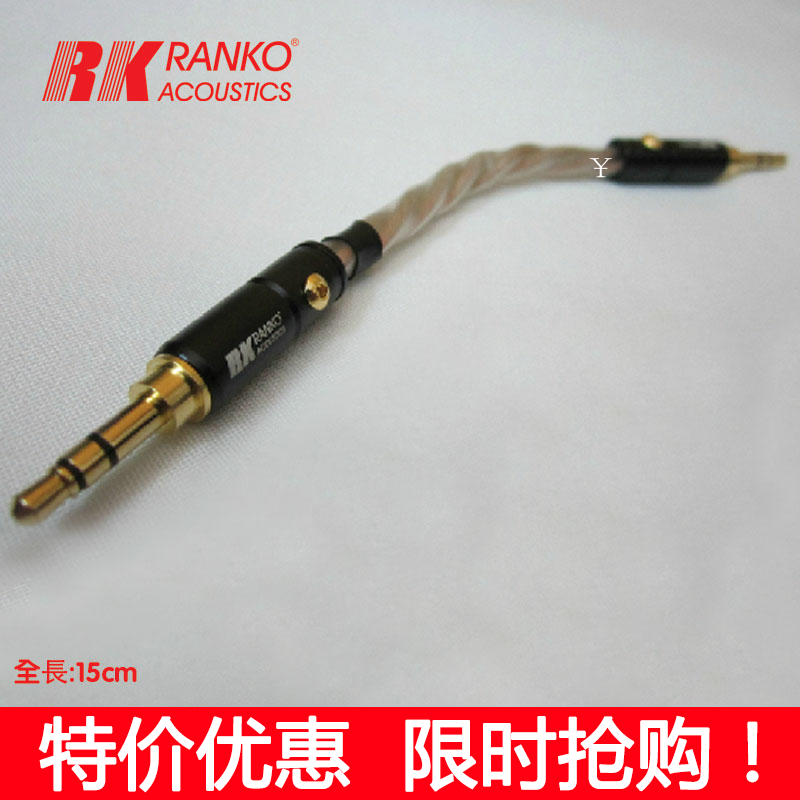 美国RANKO龙格 RHJ-200 6NOCC單晶铜线 耳放升級過機对录信号线在类目 3C数码配件, MP3/MP4配件, 耳机配件中 - 来自Buy2taobao.com提供专业的淘宝代购服务