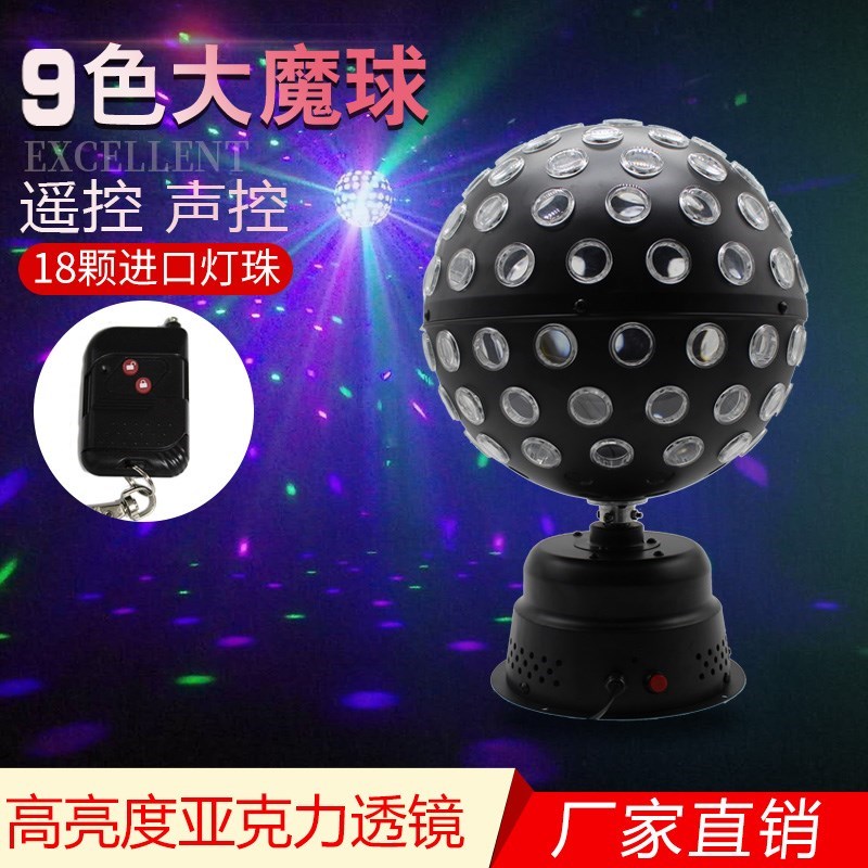舞台酒吧KTV婚庆生日会七彩闪光LED旋转水晶跳舞声控专用炫彩灯|ruв категории видео электрических приборов, видео бытовой арматура, HIFI звук арматура, Свет рампы - от Buy2taobao.com для оказания профессиональной услуги покупки агента Taobao