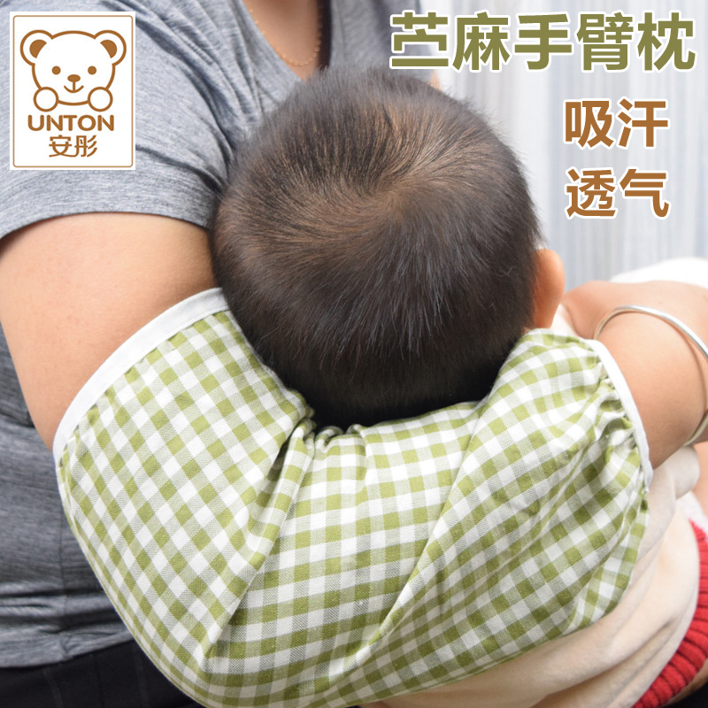 婴儿手臂冰丝席夏天哺乳喂奶凉席垫抱宝宝喂奶套袖胳膊手臂枕头|ruв категории подгузник/шампунь/вскармливать/тележка кроватью, спальный мешок/мат/подушка/кровать, мальчонка мат серии - от Buy2taobao.com для оказания профессиональной услуги покупки агента Taobao