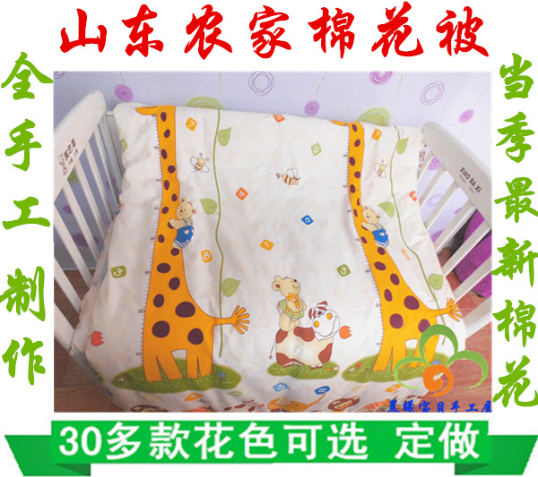 定做手工婴儿童棉花棉被*婴幼儿冬被*春秋被子*幼儿园专用被褥在类目 尿片/洗护/喂哺/推车床, 睡袋/凉席/枕头/床品, 婴童被子/被套(新), 被子中 - 来自Buy2taobao.com提供专业的淘宝代购服务