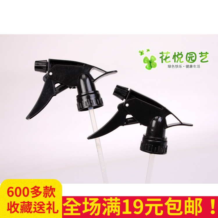 黑色喷头加厚喷头喷雾器水壶喷壶可乐瓶喷嘴多肉浇水喷水简易喷头|msdalam kategori penghantaran bunga/bunga simulasi/tumbuhan berkebun, Gardening Supplies, Penyiraman/Penyiraman boleh - dari Buy2taobao.com untuk memberikan perkhidmatan ejen Taobao profesional membeli