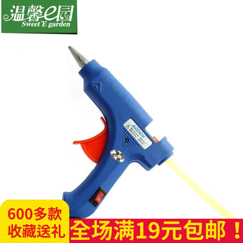 Dispensing gun Hot melt glue gun Glue stick 7mm Glue stick Scenery Landscaping Decoration Landscaping Scenery fixed toolin the Hardware/Tool , Power Tools , Hot melt gun  category - from Buy2taobao.com to provide professional Taobao agent buy service
